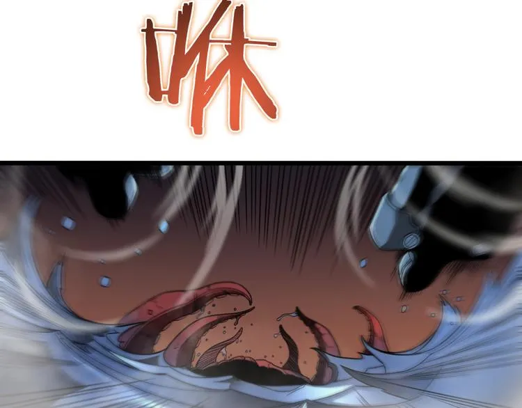 第38话 末日第一战 第101页