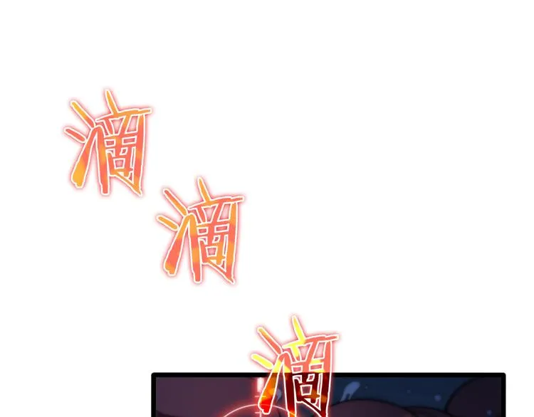第38话 末日第一战 第105页