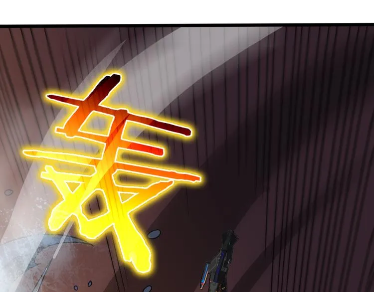 第38话 末日第一战 第113页