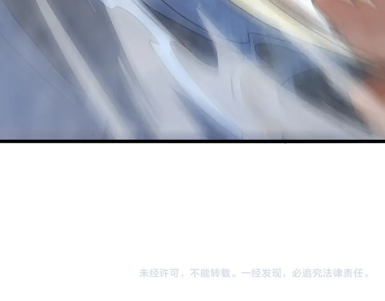 第38话 末日第一战 第117页