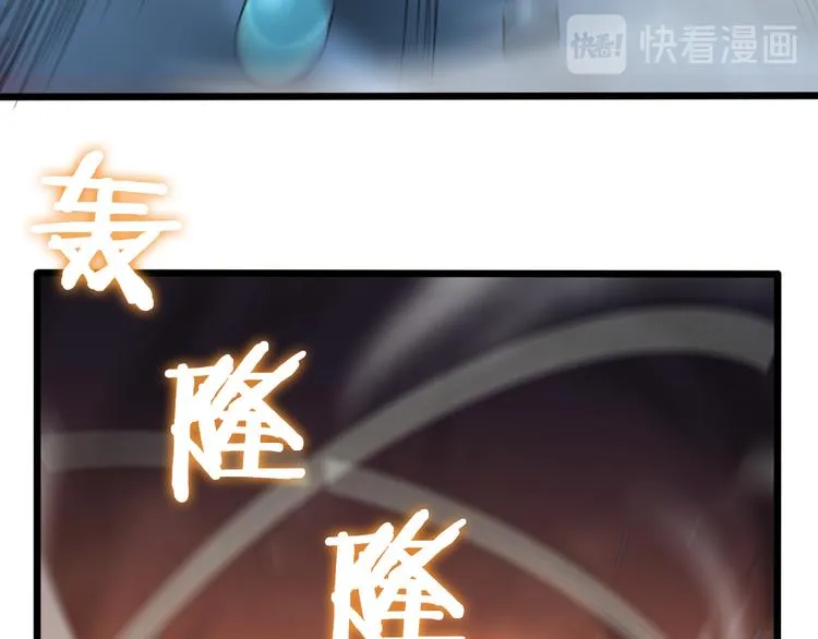 第39话 生杀大权 第8页