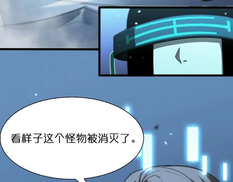 第39话 生杀大权 第13页