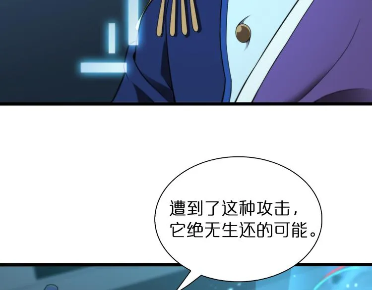 第39话 生杀大权 第15页