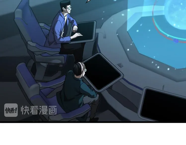 第39话 生杀大权 第16页