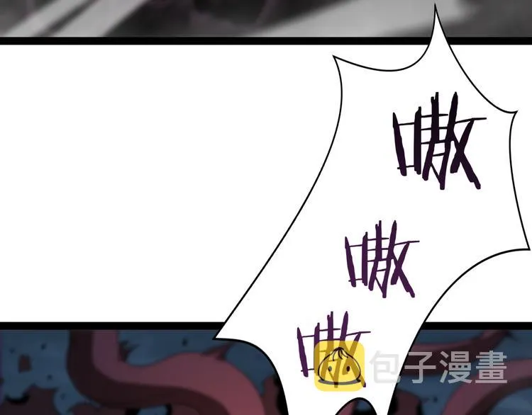 第39话 生杀大权 第26页