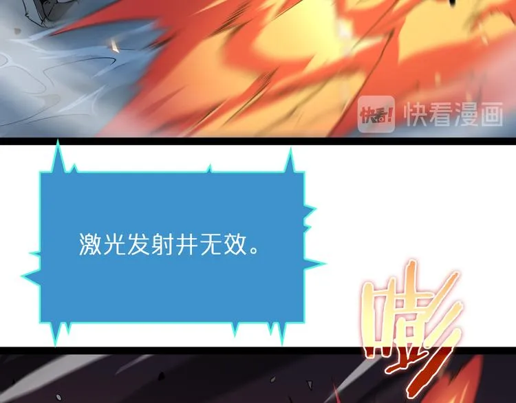 第39话 生杀大权 第29页