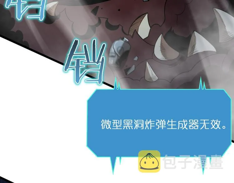 第39话 生杀大权 第35页