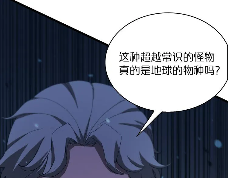 第39话 生杀大权 第36页