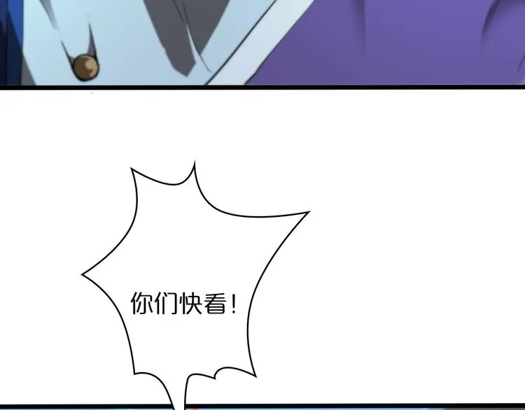 第39话 生杀大权 第38页
