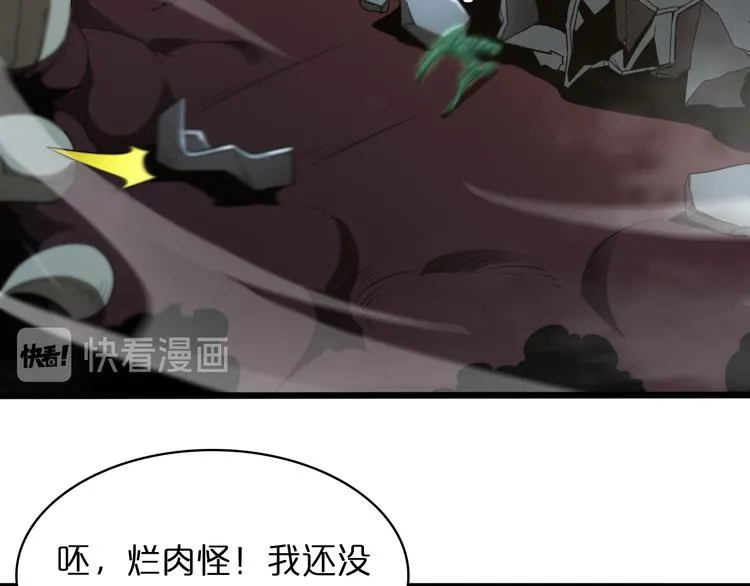 第39话 生杀大权 第41页