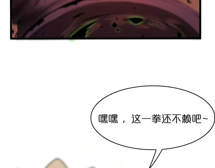 第39话 生杀大权 第51页