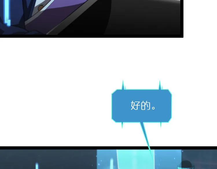第39话 生杀大权 第63页