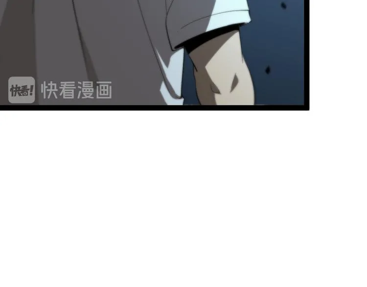 第39话 生杀大权 第69页