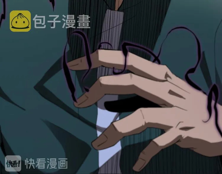第39话 生杀大权 第111页
