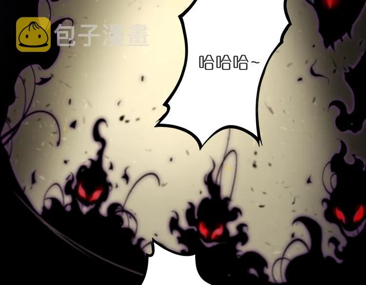 第39话 生杀大权 第113页