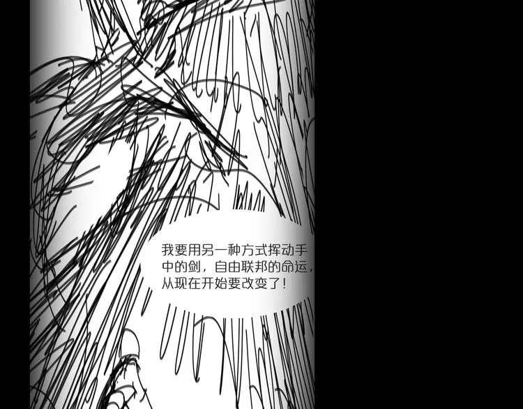 第39话 生杀大权 第119页