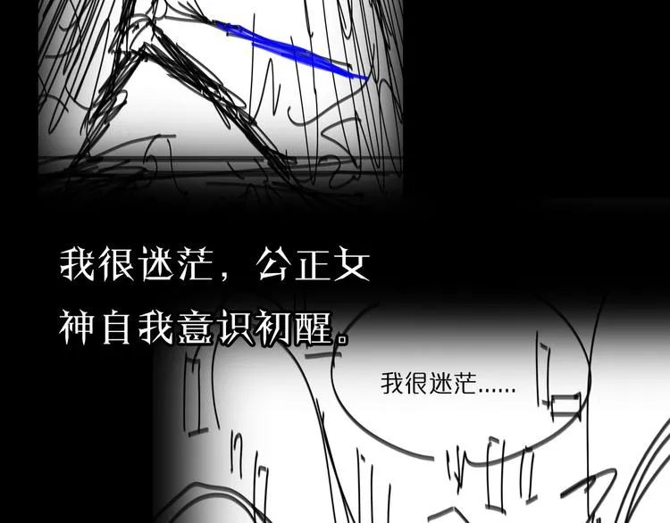 第39话 生杀大权 第120页