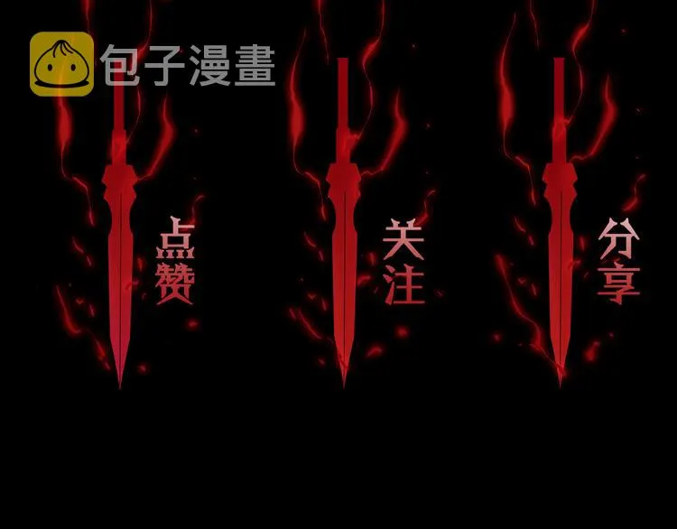 第39话 生杀大权 第126页