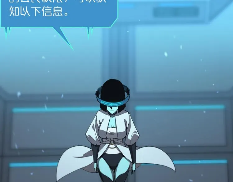 第40话 另一种剑 第14页