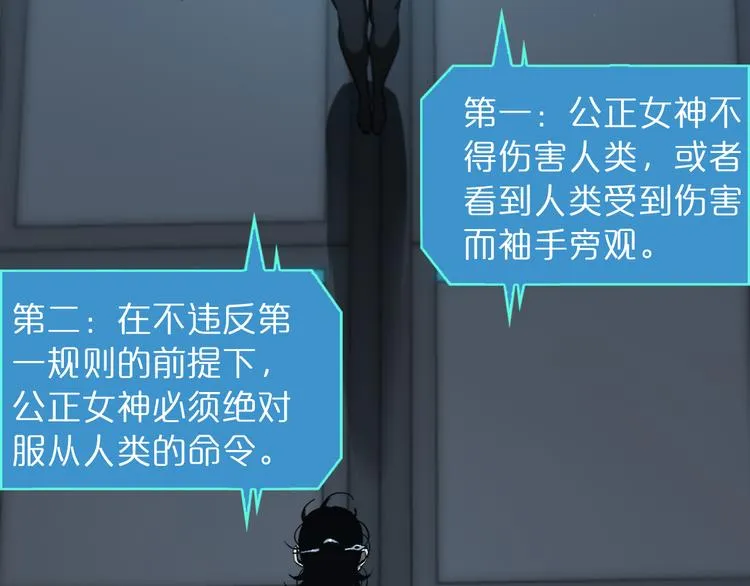 第40话 另一种剑 第15页