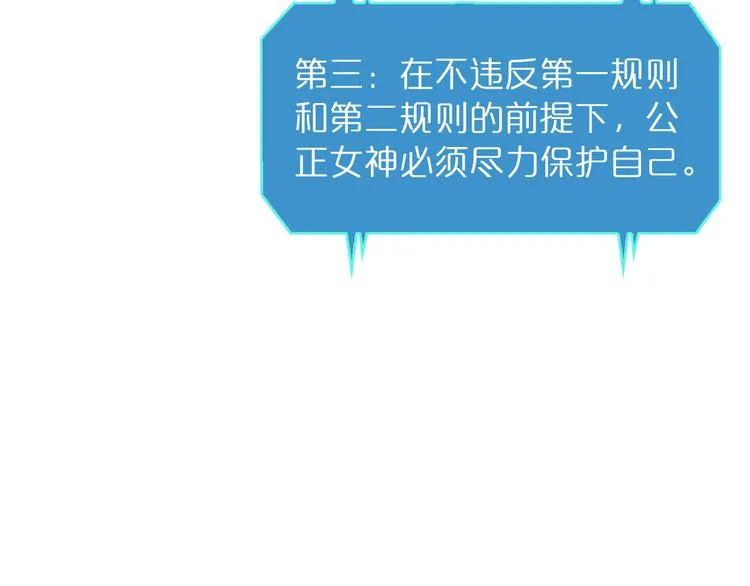 第40话 另一种剑 第17页