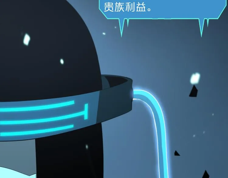第40话 另一种剑 第22页