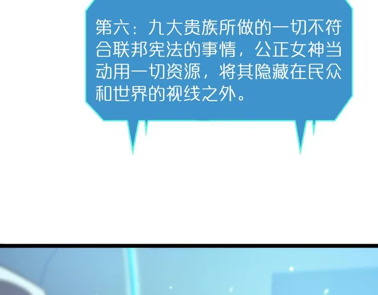 第40话 另一种剑 第24页