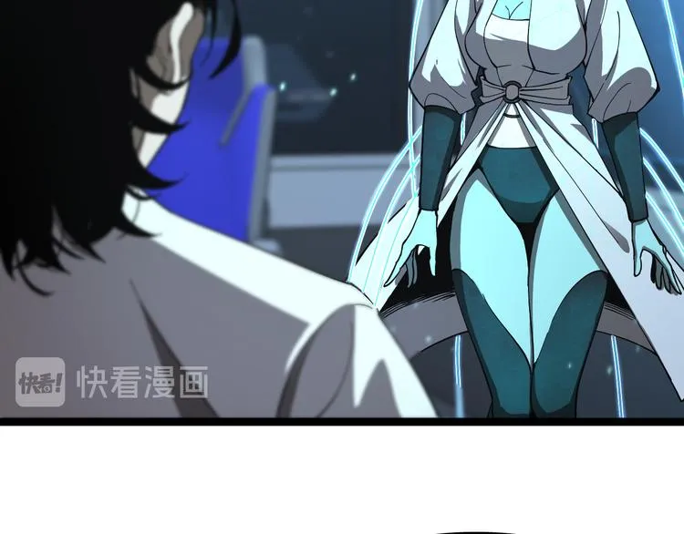 第40话 另一种剑 第32页