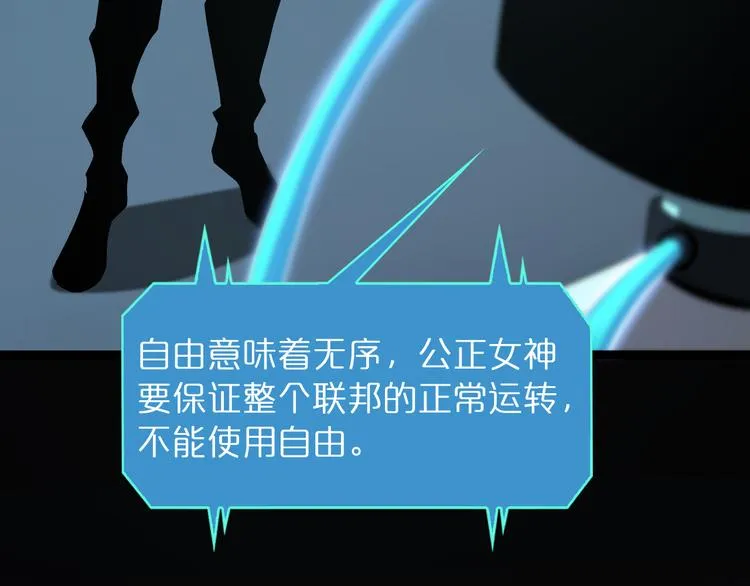 第40话 另一种剑 第38页