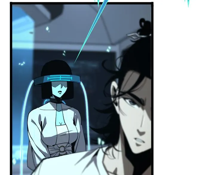 第40话 另一种剑 第59页