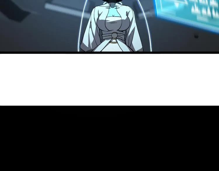 第40话 另一种剑 第68页