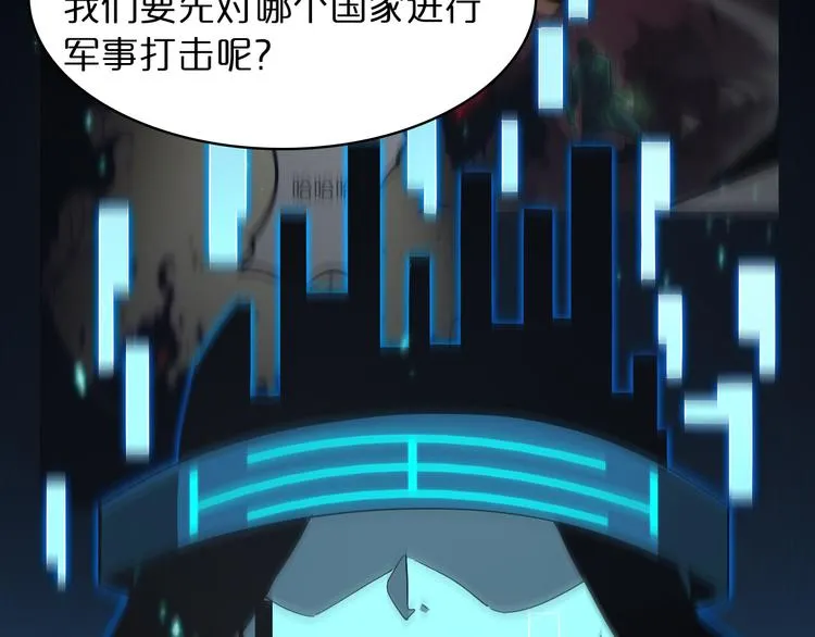 第40话 另一种剑 第71页