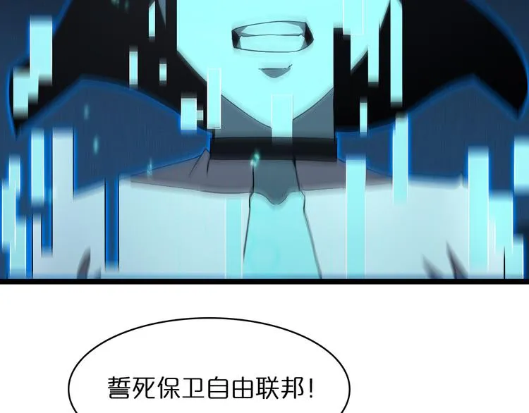 第40话 另一种剑 第72页