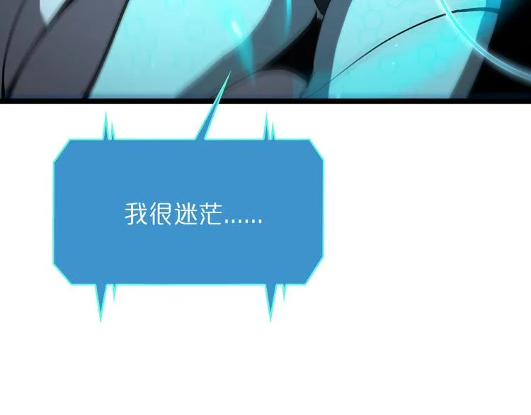 第40话 另一种剑 第76页