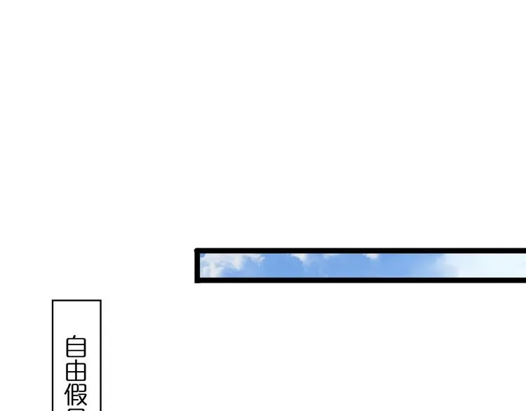 第40话 另一种剑 第77页