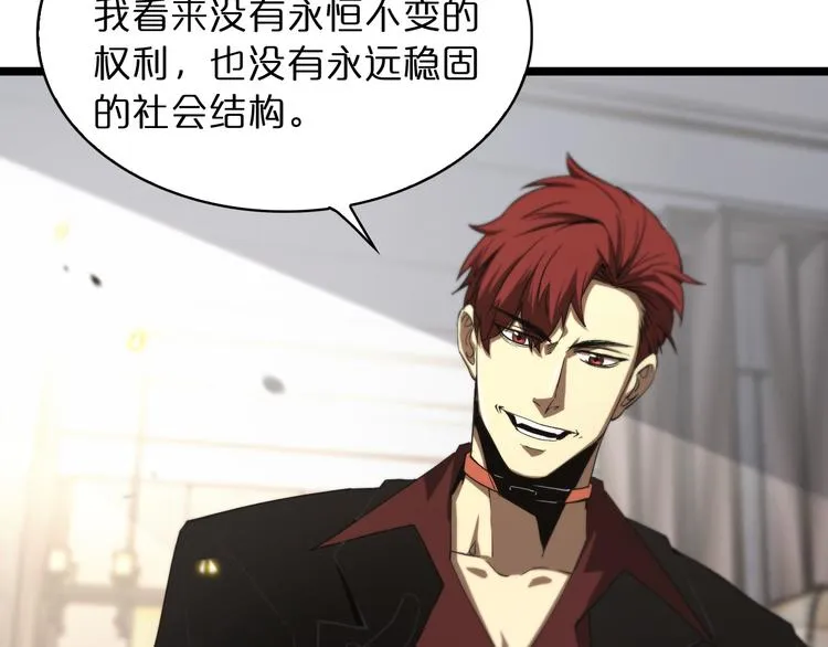 第40话 另一种剑 第111页