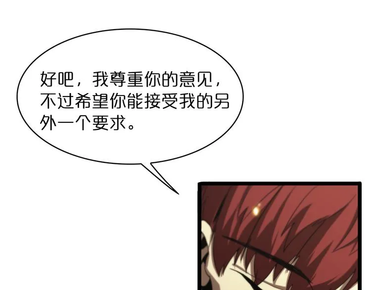 第40话 另一种剑 第115页