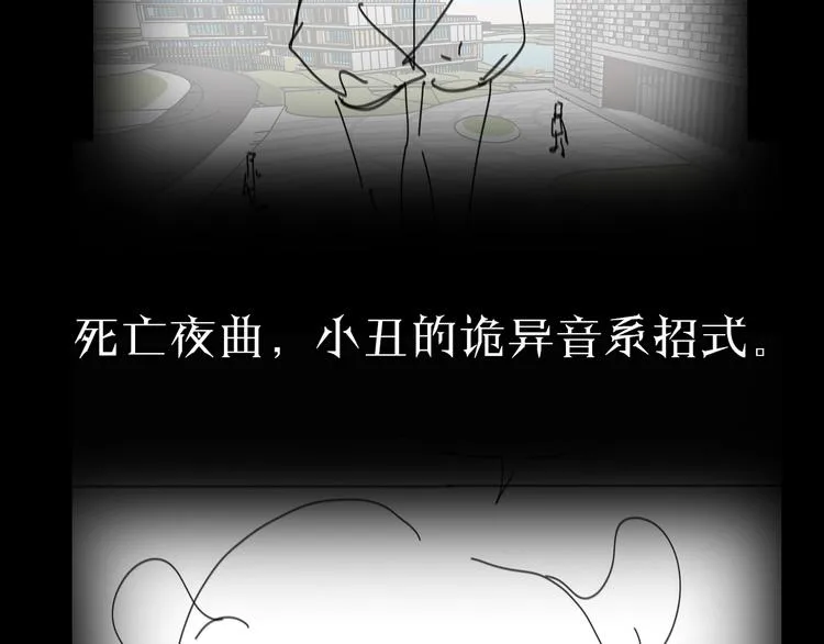 第40话 另一种剑 第124页