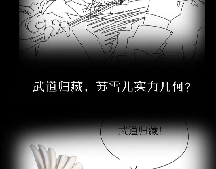 第40话 另一种剑 第126页