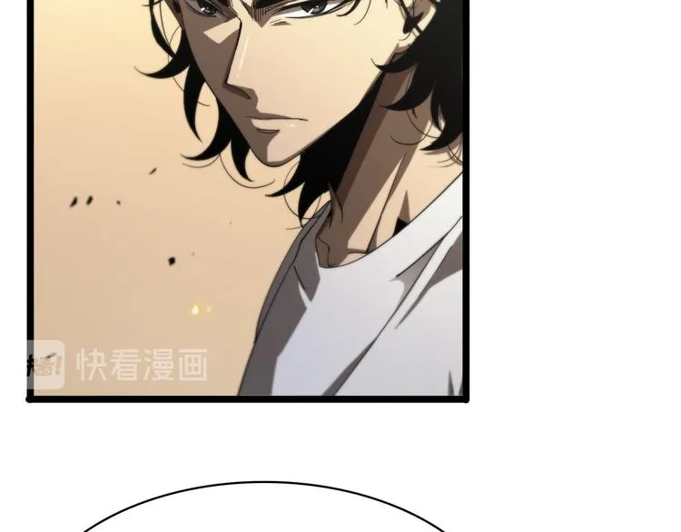 第41话 小丑 第6页