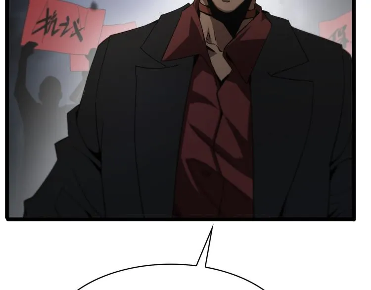 第41话 小丑 第10页