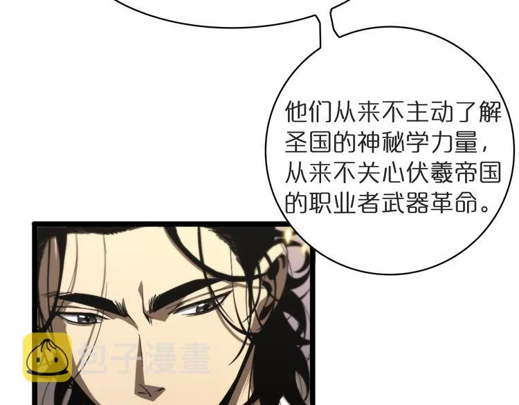 第41话 小丑 第13页