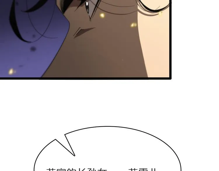 第41话 小丑 第37页