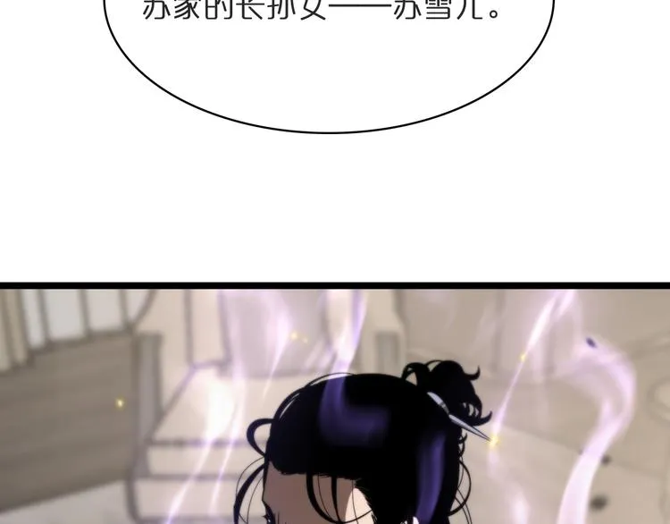 第41话 小丑 第38页