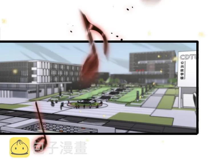 第41话 小丑 第43页