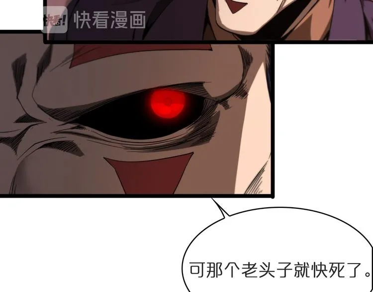 第41话 小丑 第60页