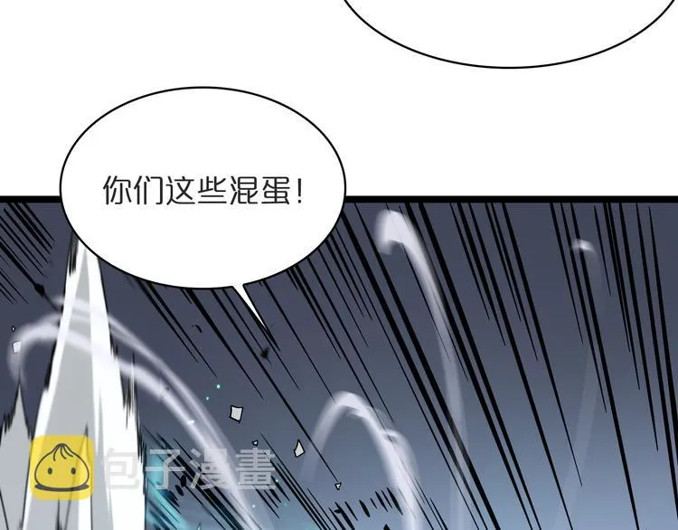 第41话 小丑 第61页