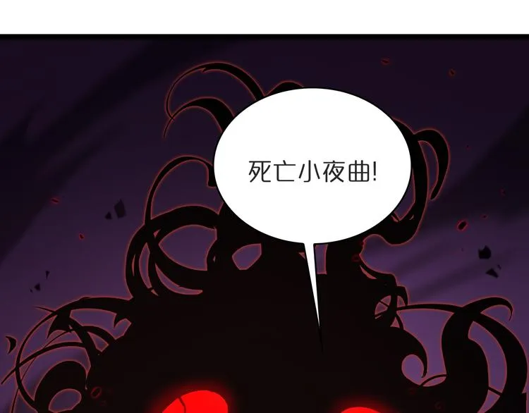 第41话 小丑 第70页