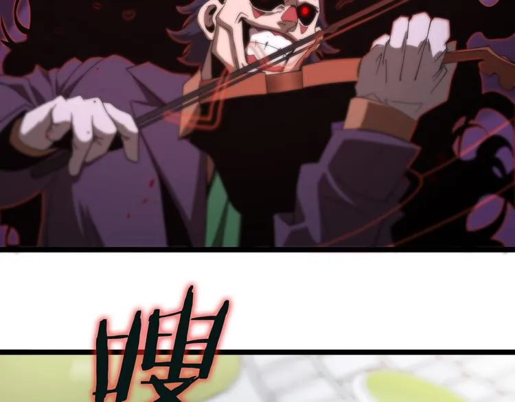 第41话 小丑 第72页