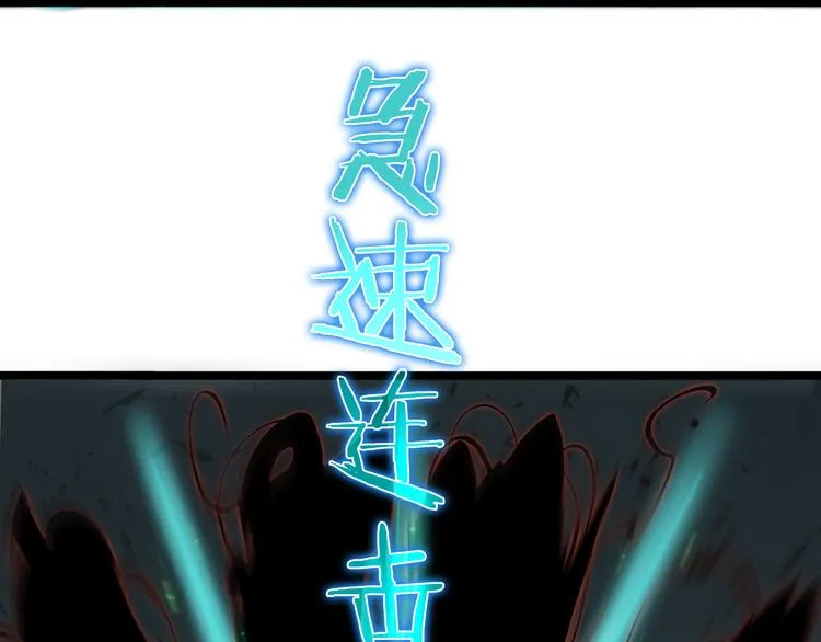 第41话 小丑 第79页